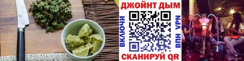 Еда ТГК конопля  Плёс 