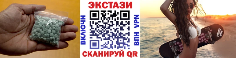 купить наркотики сайты Плёс ЭКСТАЗИ 250 мг