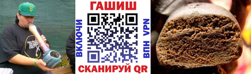 ГАШ Ice-O-Lator  где купить   мориарти состав  Плёс 