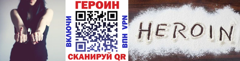 Героин гречка  omg зеркало  Плёс 