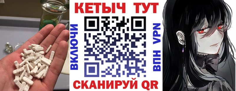 магазин    Плёс  сайты даркнета какой сайт  Кетамин VHQ 
