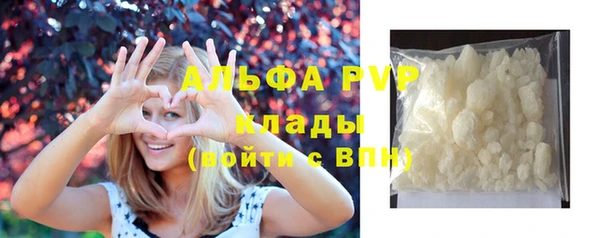а пвп мука Беломорск