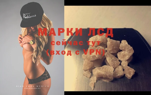 синтетический гашиш Белокуриха