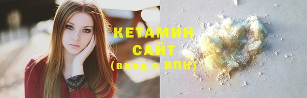 синтетический гашиш Белокуриха