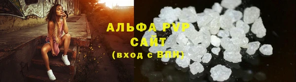 синтетический гашиш Белокуриха