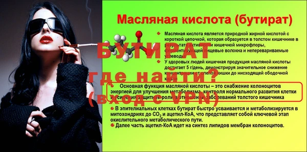 а пвп мука Беломорск
