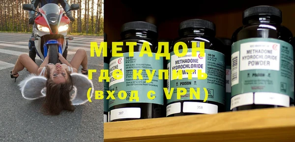 синтетический гашиш Белокуриха