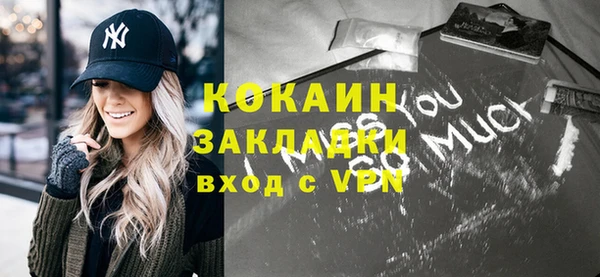 синтетический гашиш Белокуриха