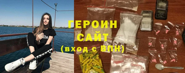 синтетический гашиш Белокуриха
