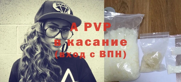 а пвп мука Беломорск
