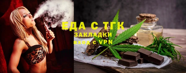 а пвп мука Беломорск