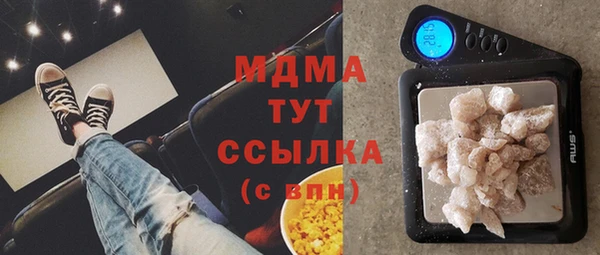 синтетический гашиш Белокуриха