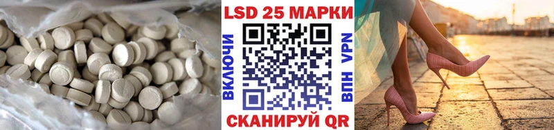 Лсд 25 экстази ecstasy  блэк спрут рабочий сайт  Плёс 