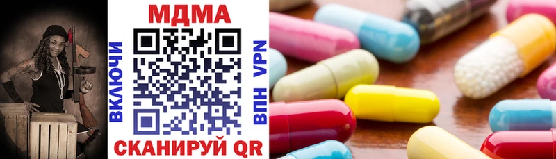 МДМА VHQ  магазин продажи   Плёс 