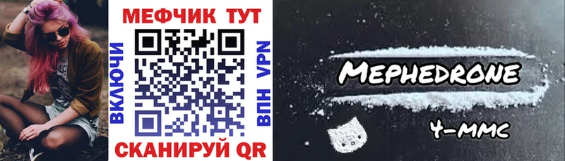Мефедрон мяу мяу  мориарти телеграм  Плёс 