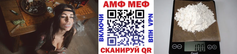 МЕТАМФЕТАМИН винт  купить наркоту  Плёс 