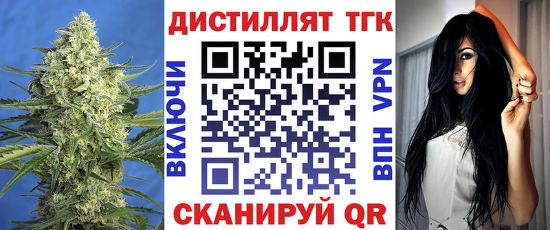 ТГК жижа Плёс