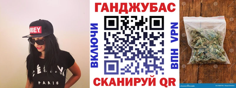 Бошки марихуана Ganja  где продают наркотики  Плёс 